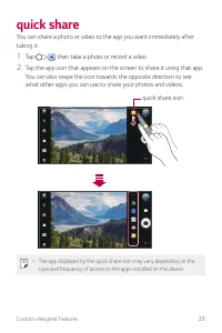Страница 574