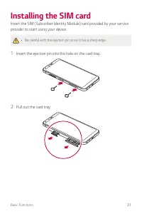 Страница 580