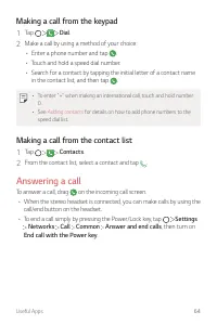 Страница 613