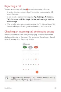 Страница 614