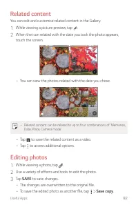 Страница 631