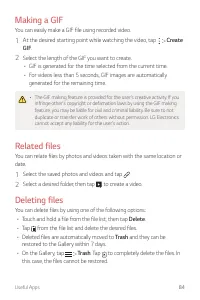 Страница 633