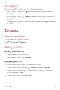 Страница 634