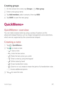 Страница 636