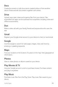 Страница 648