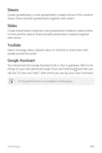 Страница 649