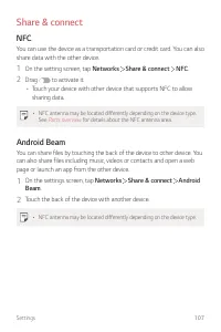 Страница 656