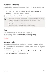 Страница 660