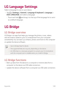 Страница 673