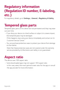 Страница 681