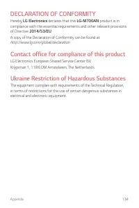 Страница 683