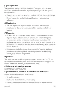 Страница 685