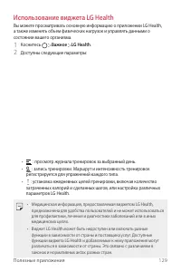 Страница 130