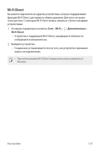 Страница 140