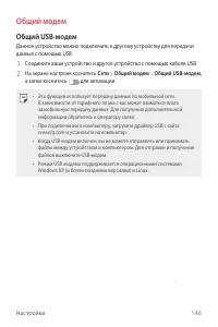 Страница 147