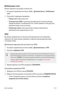 Страница 150