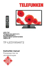 Telefunken TF-LED19S46T2