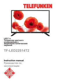 Telefunken TF-LED22S14T2