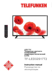 Telefunken TF-LED32S17T2