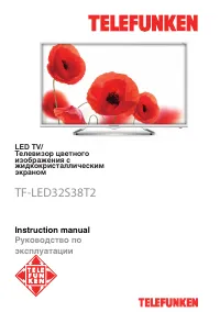 Telefunken TF-LED32S38T2