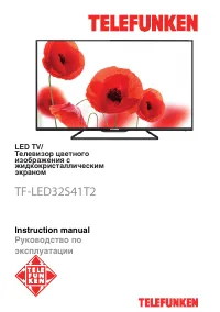 Telefunken TF-LED32S41T2