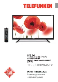 Telefunken TF-LED32S45T2