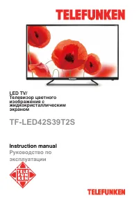 Telefunken TF-LED42S39T2S