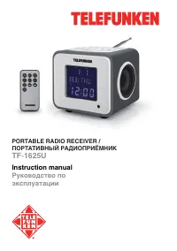 Telefunken TF-1625U