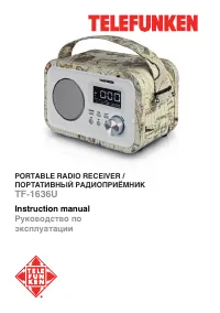 Telefunken TF-1636U