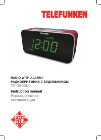 Telefunken TF-1503U