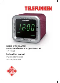 Telefunken TF-1505