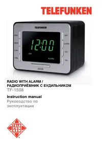 Telefunken TF-1508