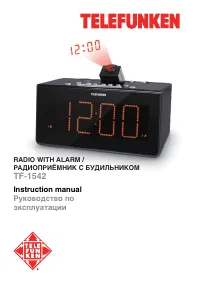 Telefunken TF-1542
