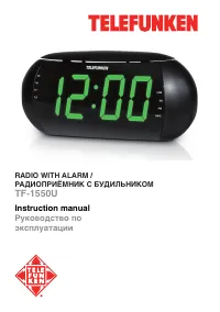 Telefunken TF-1550U