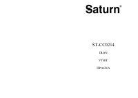 Saturn ST-CC0214