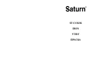Saturn ST-CC0216