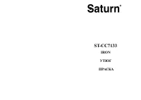 Saturn ST-CC7133