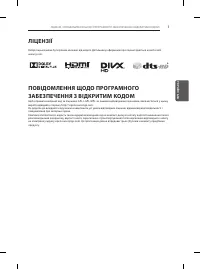 Страница 107