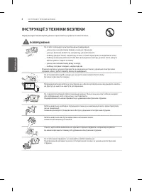 Страница 108