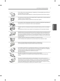 Страница 109