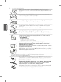 Страница 110