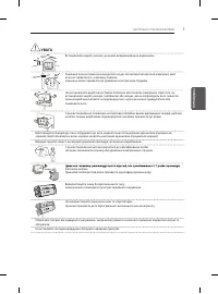 Страница 111