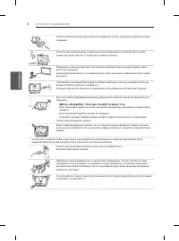 Страница 112