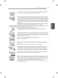 Страница 113