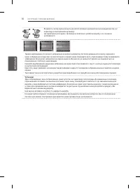 Страница 114