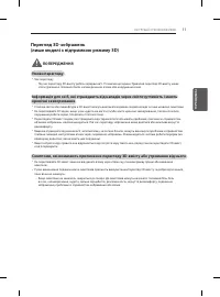 Страница 115