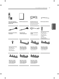 Страница 119