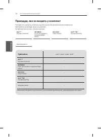 Страница 120