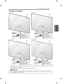 Страница 121