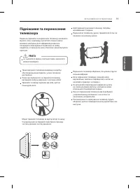 Страница 123